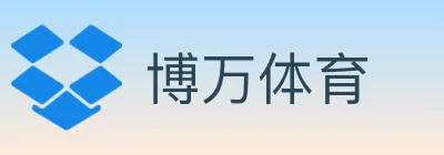 博万体育 Logo
